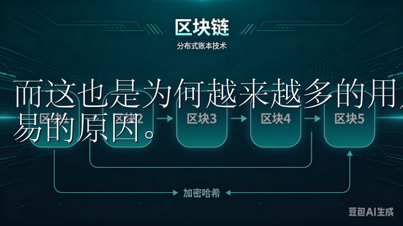 而这也是为何越来越多的用户选择欧易OKEx进行数字货币交易的原因。